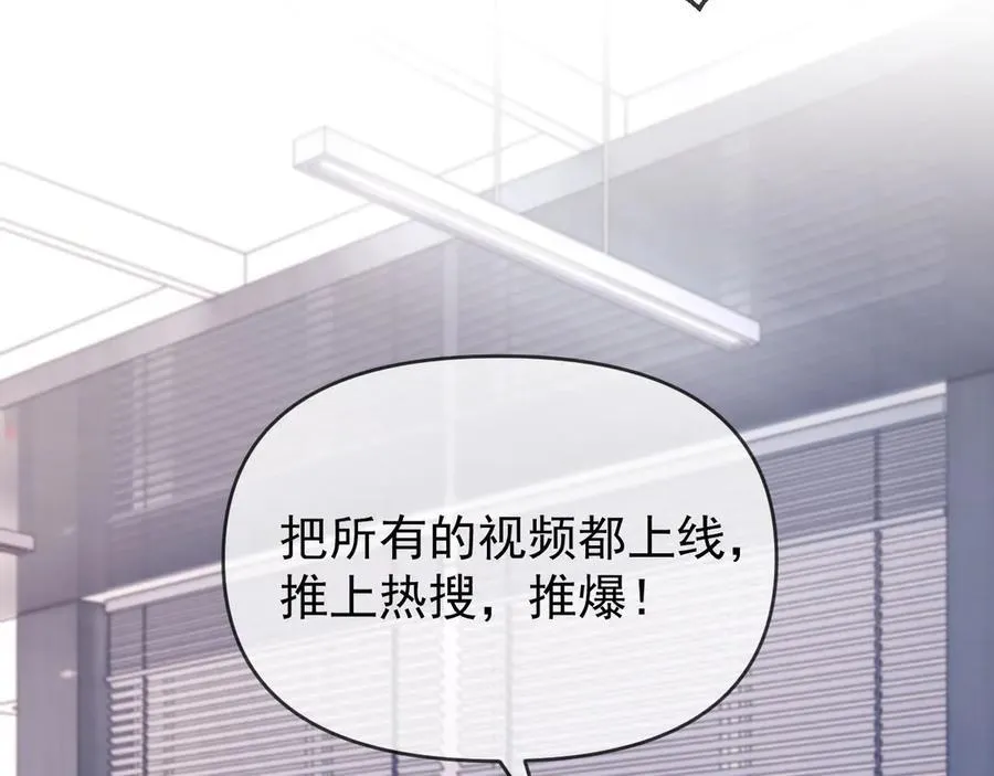 第74话 第42页