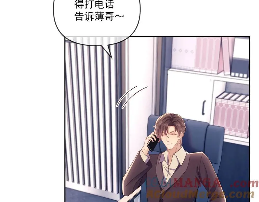 第74话 第45页