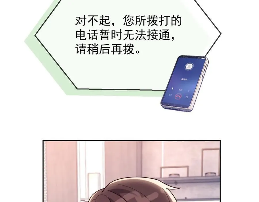 第74话 第47页