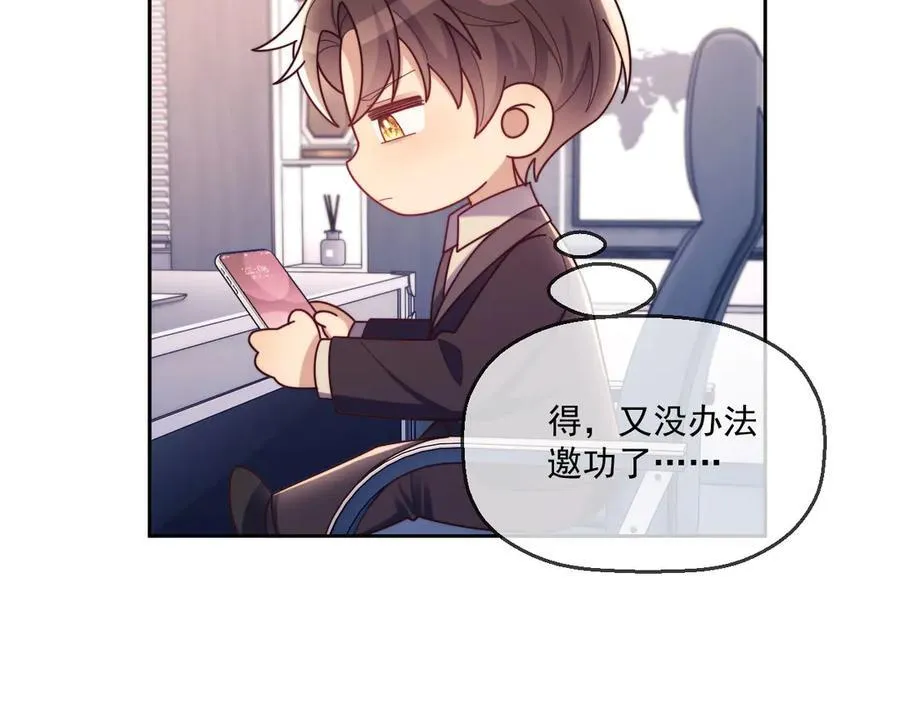 第74话 第48页