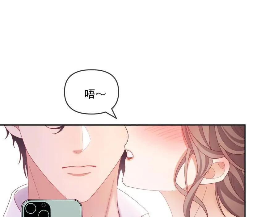 第74话 第52页