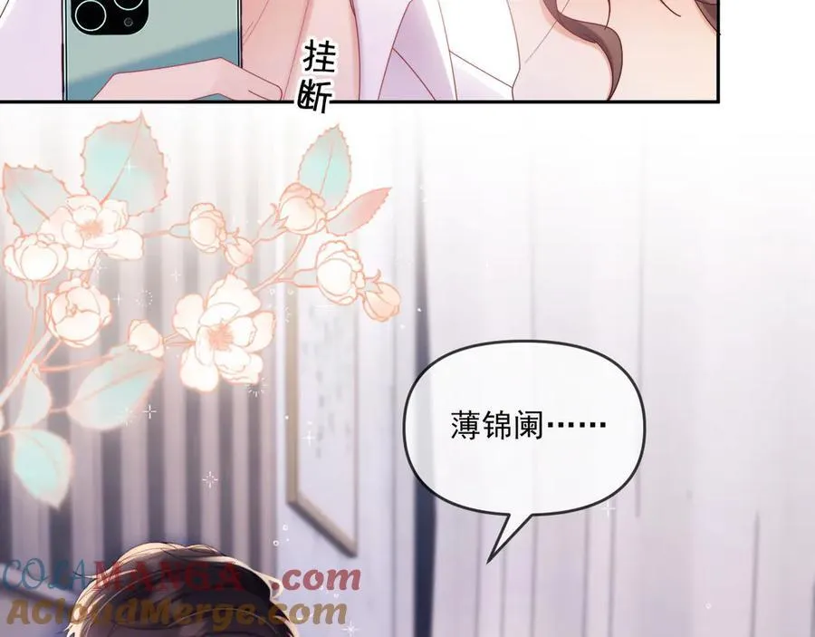 第74话 第53页