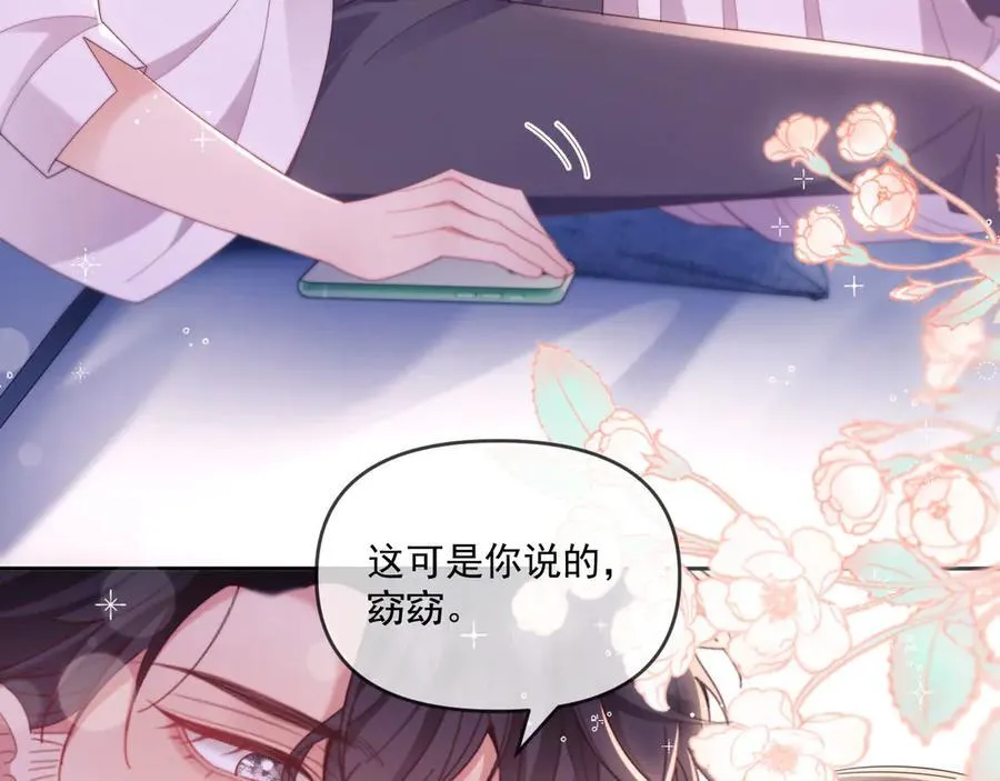 第74话 第55页