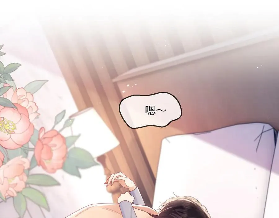 第74话 第58页
