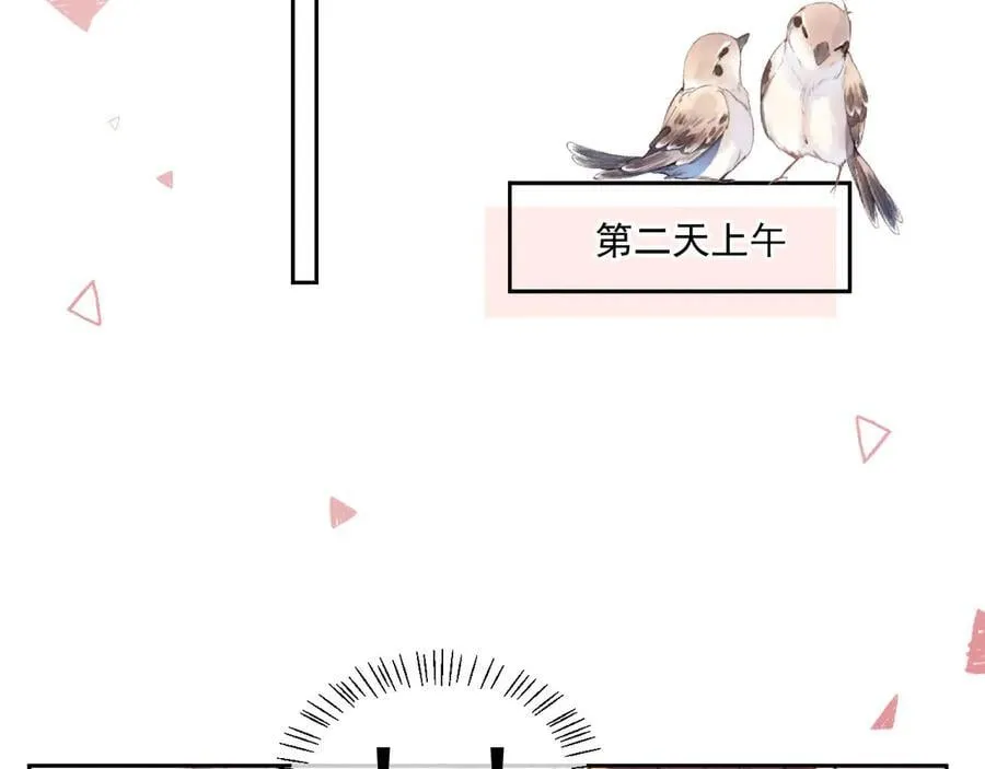 第74话 第62页