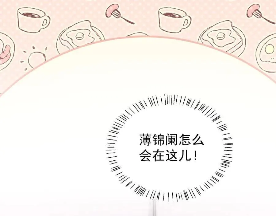 第74话 第64页