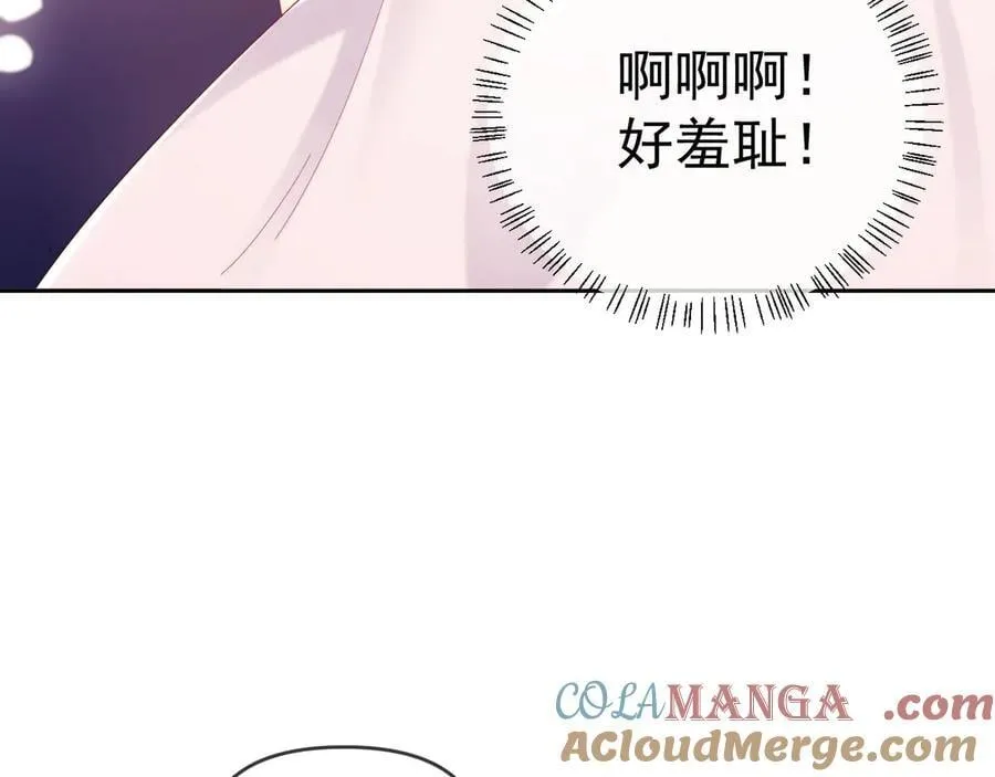 第74话 第69页