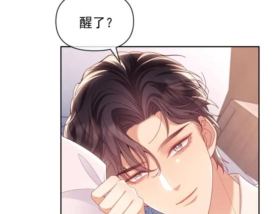 第74话 第70页