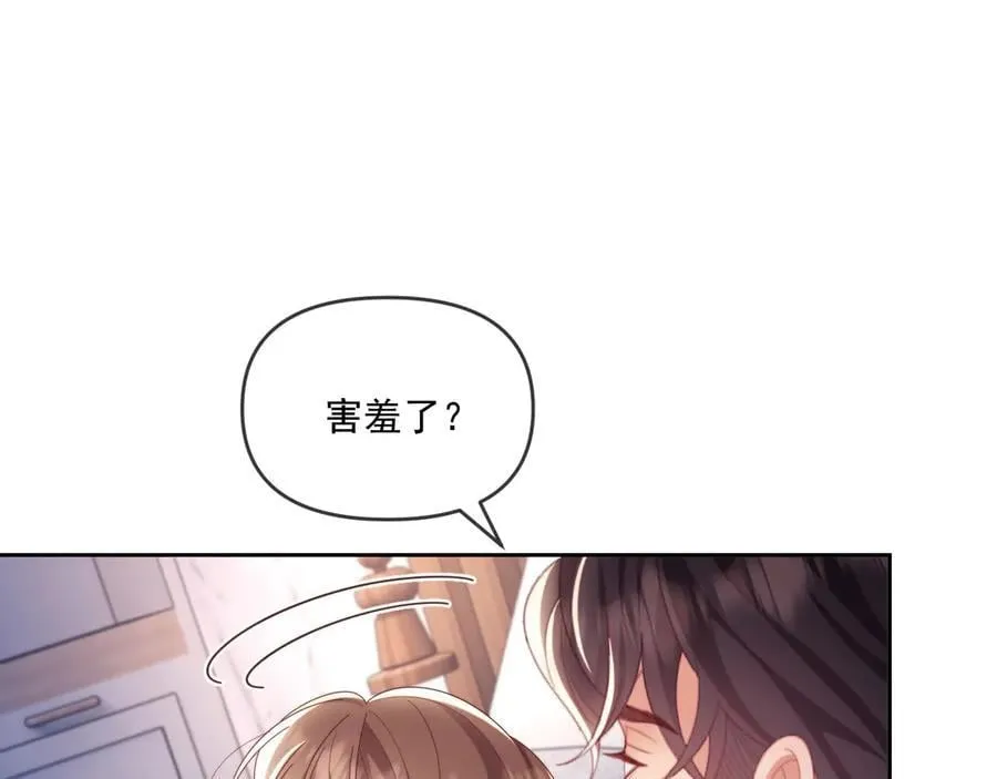 第74话 第72页