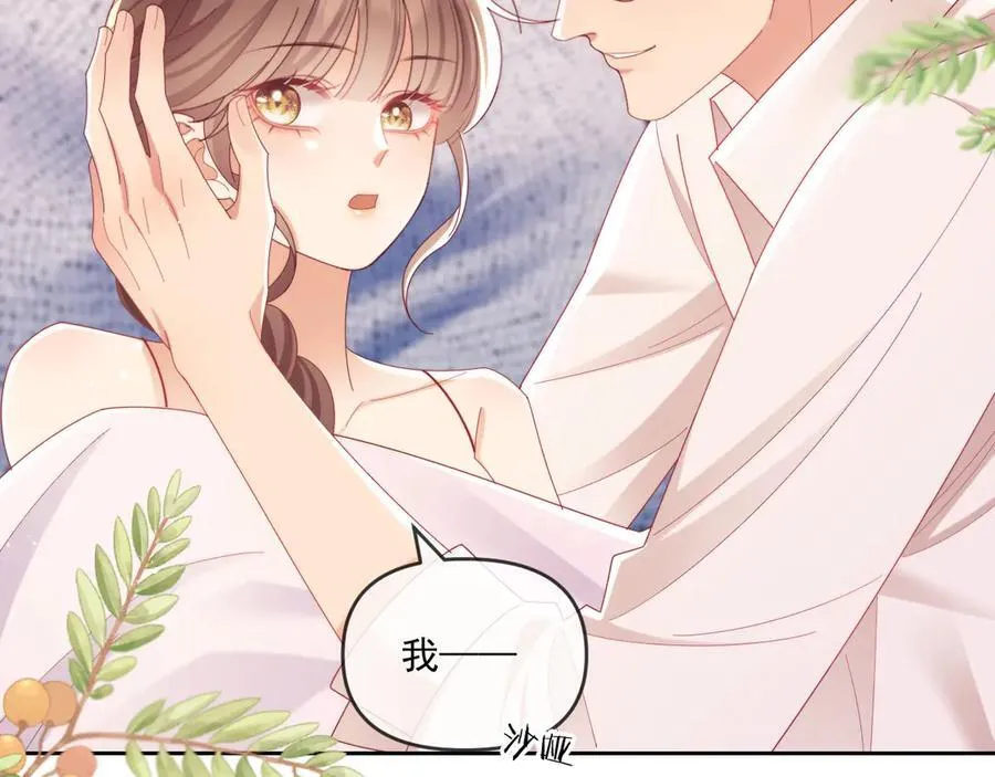 第74话 第75页