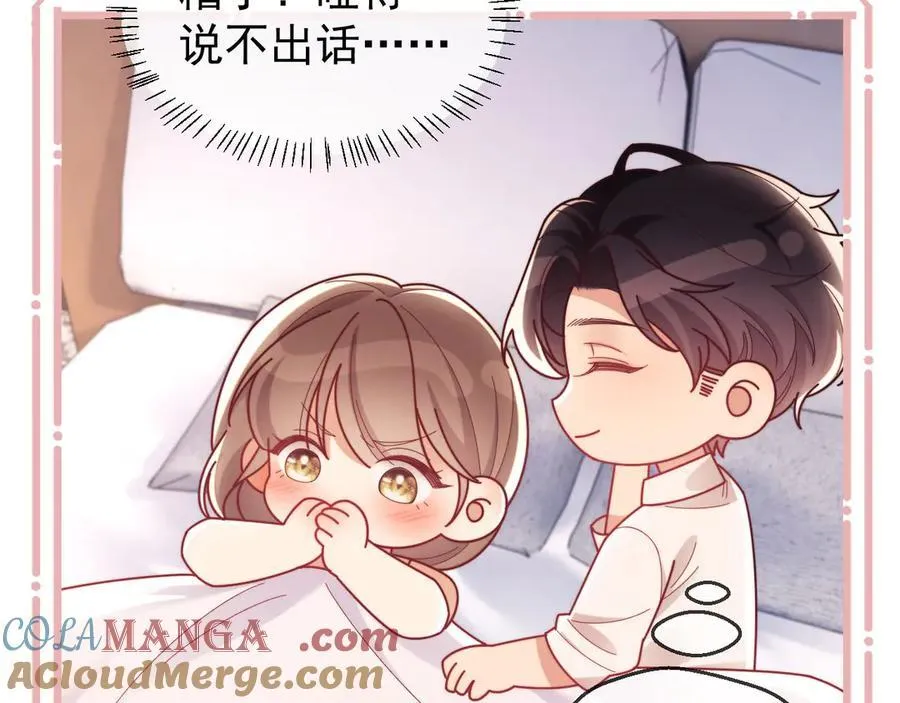 第74话 第77页