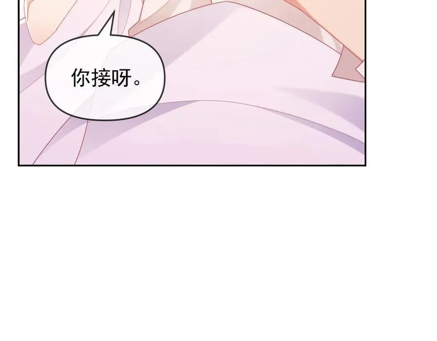 第74话 第83页