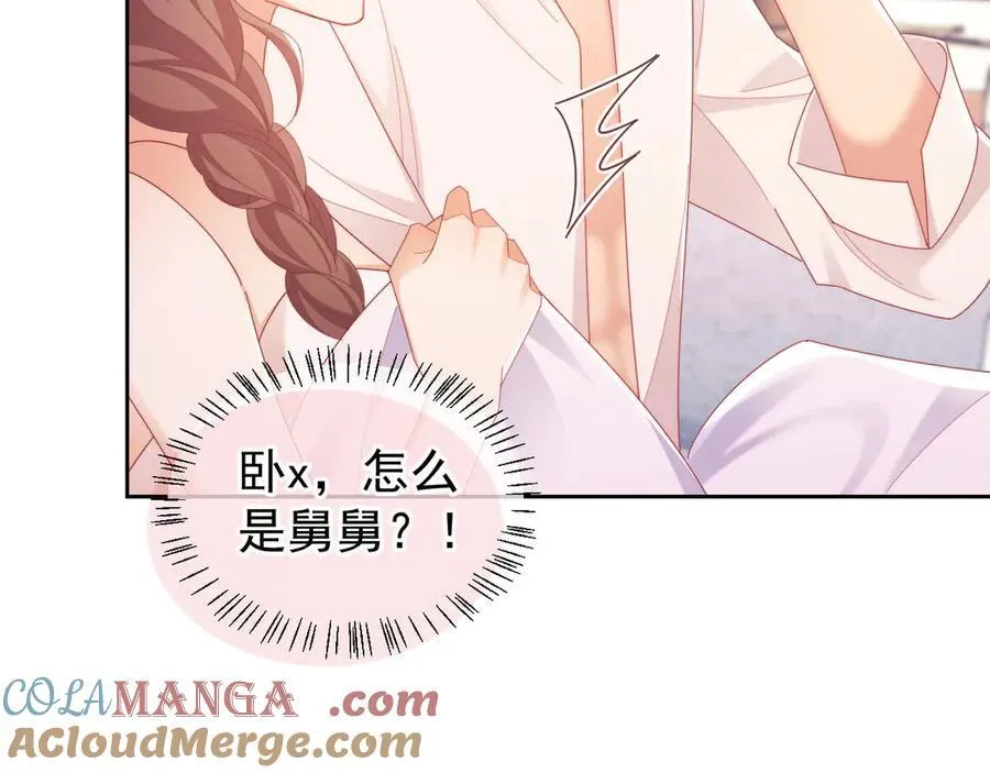 第74话 第85页