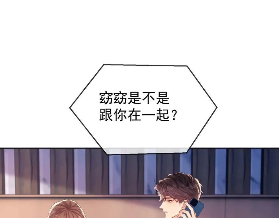 第74话 第86页