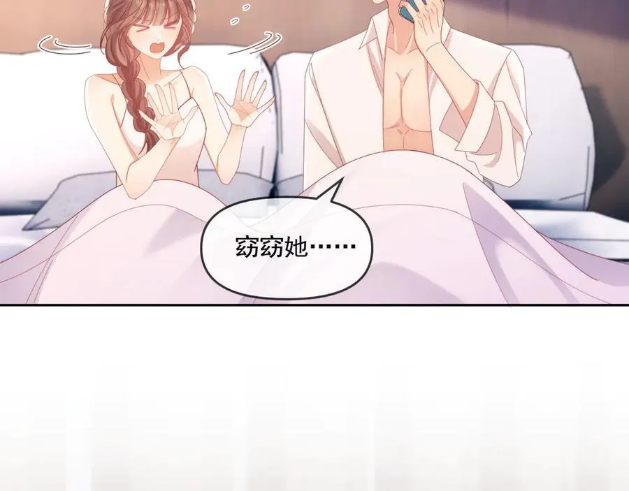 第74话 第87页