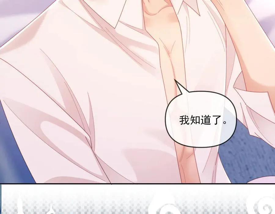 第74话 第90页