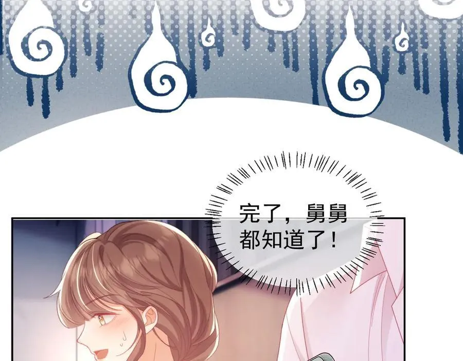 第74话 第91页