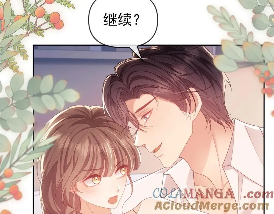 第74话 第93页
