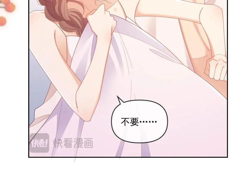 第74话 第94页