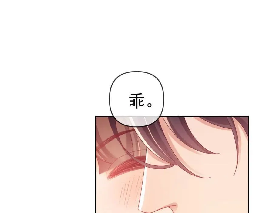 第74话 第95页