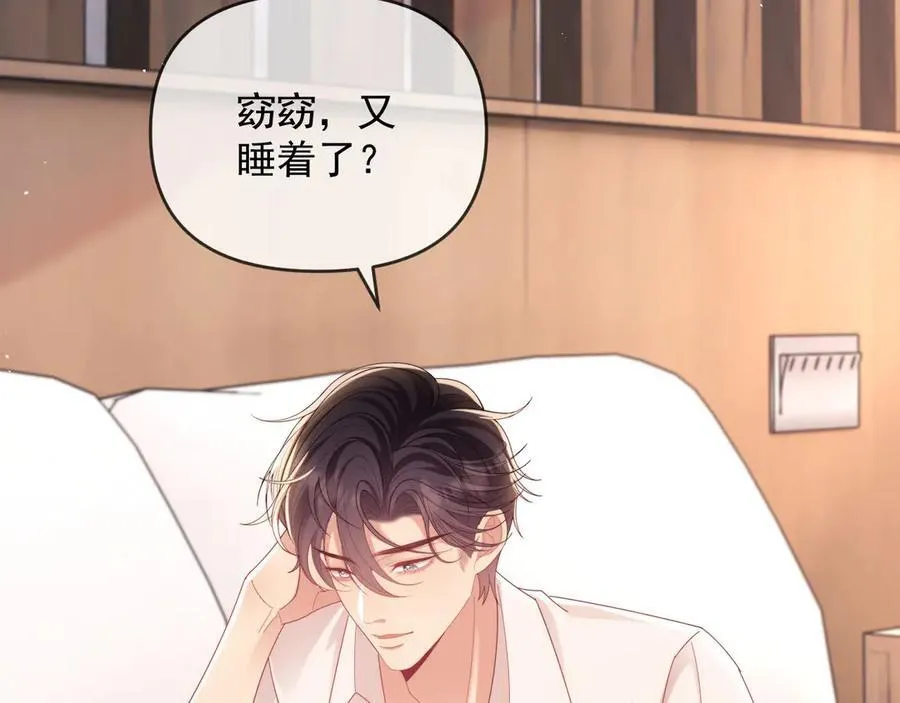 第74话 第106页