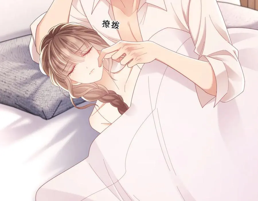第74话 第107页