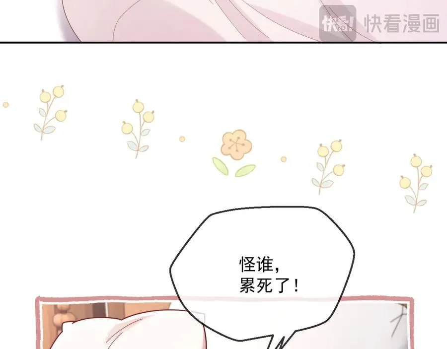 第74话 第108页