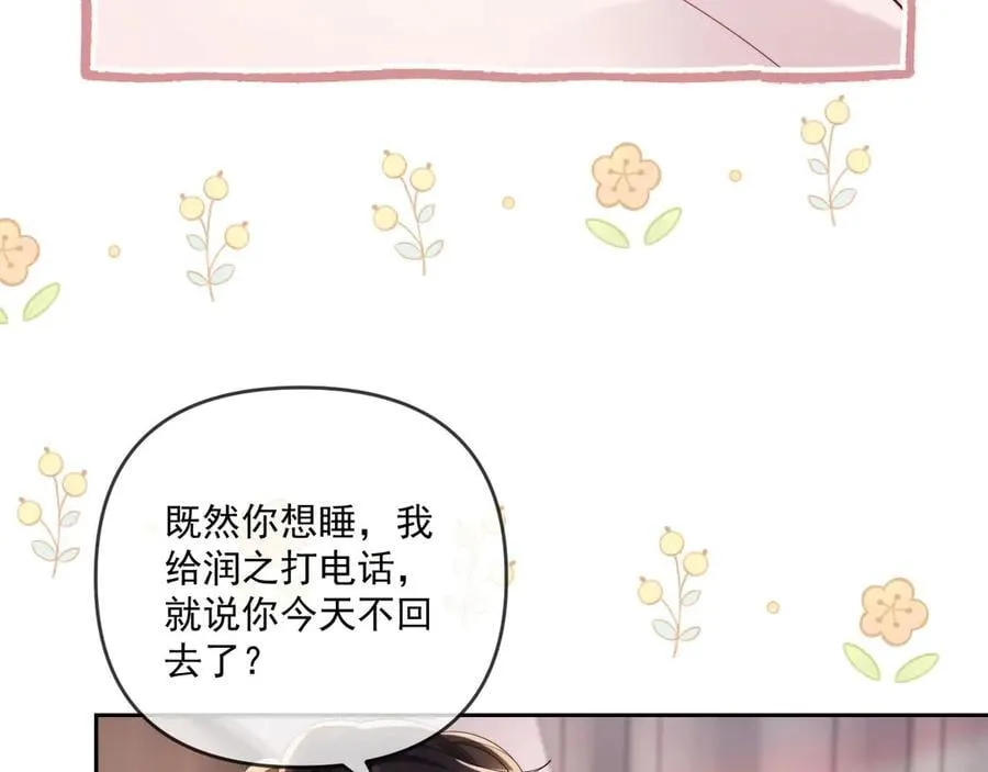 第74话 第110页