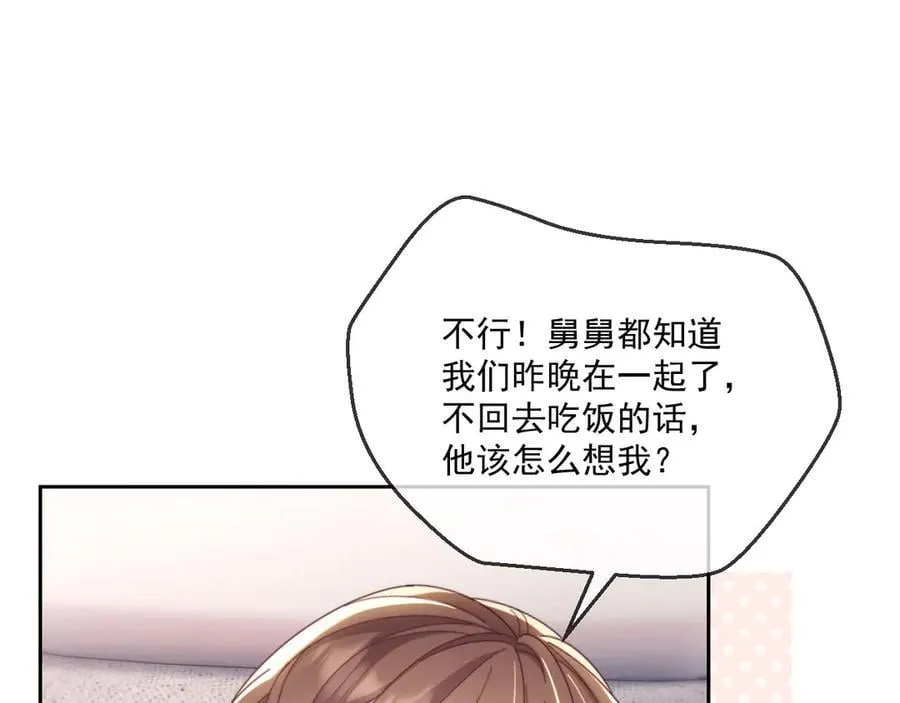 第74话 第112页