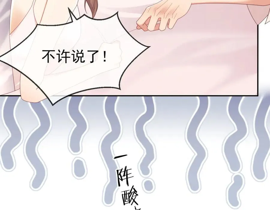 第74话 第116页