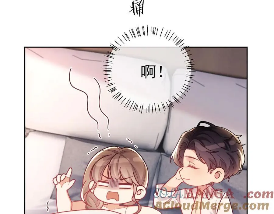 第74话 第117页