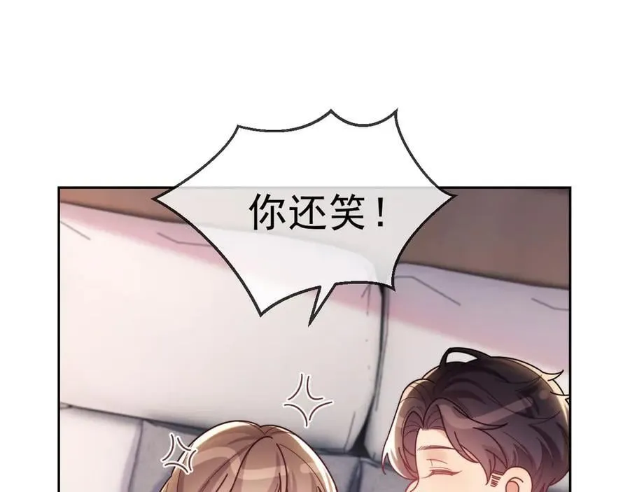 第74话 第119页