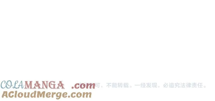 第74话 第121页