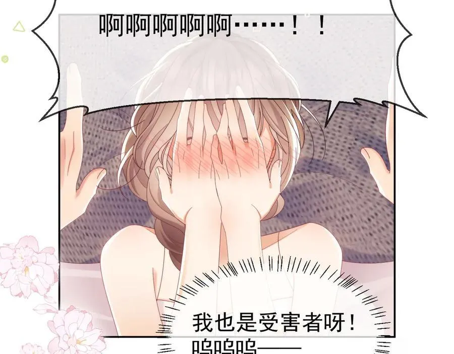 第75话 第10页
