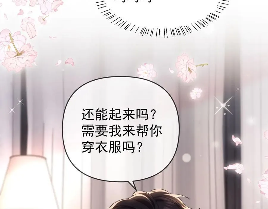 第75话 第11页
