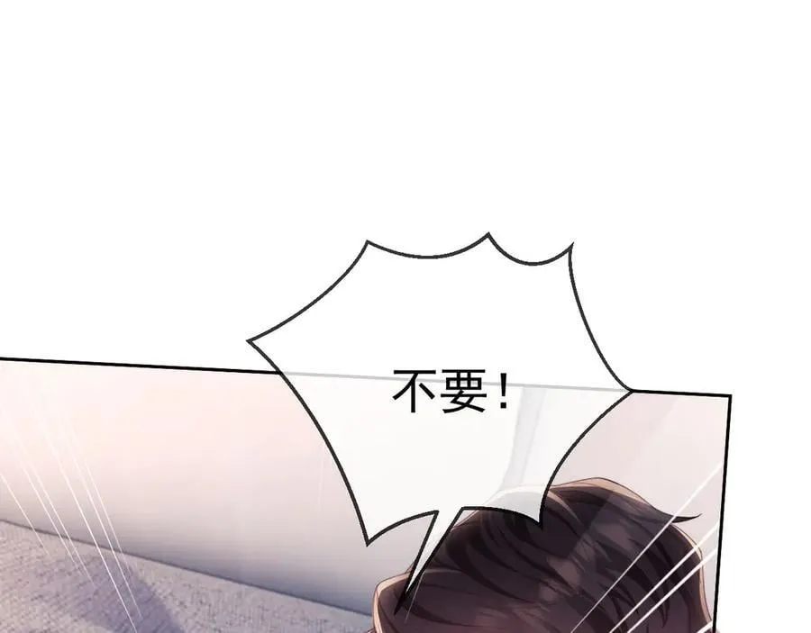 第75话 第15页