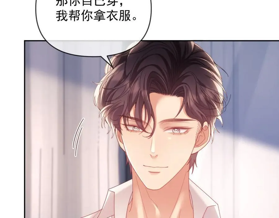 第75话 第18页