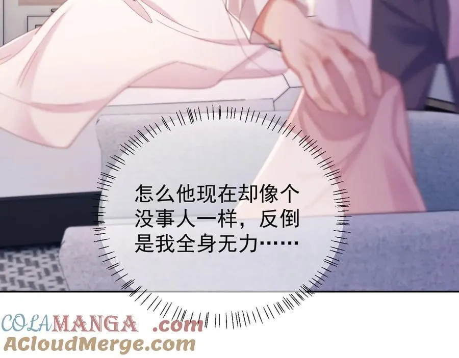 第75话 第21页