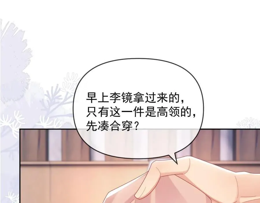 第75话 第22页