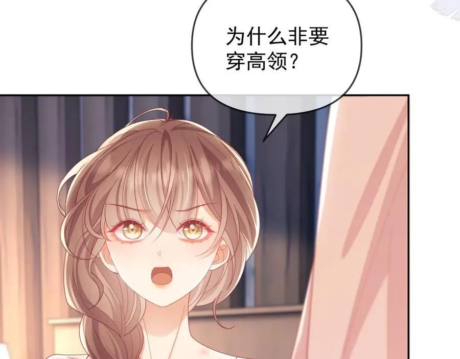 第75话 第24页