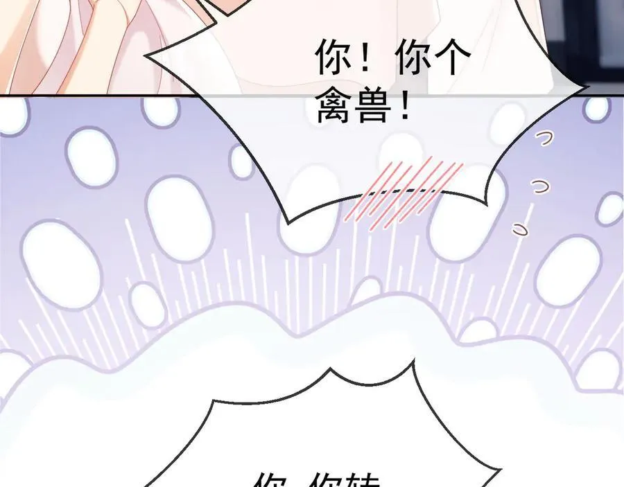 第75话 第28页