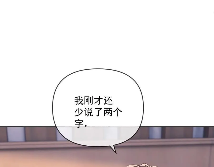 第75话 第34页