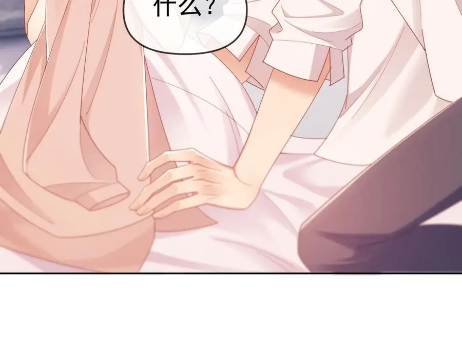 第75话 第36页