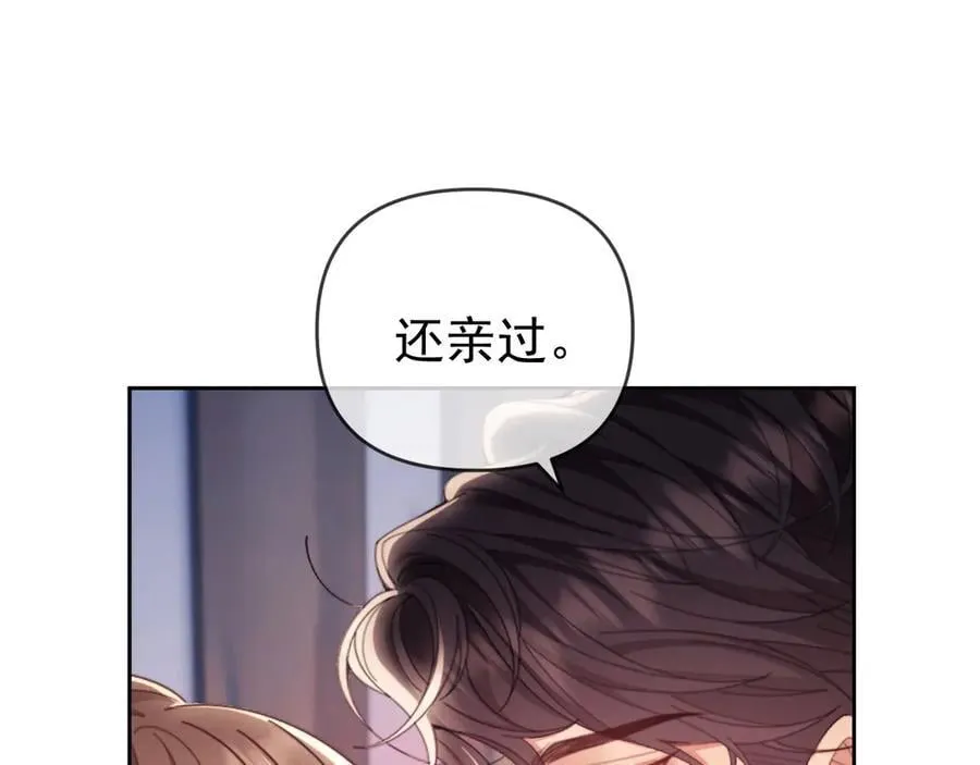 第75话 第38页