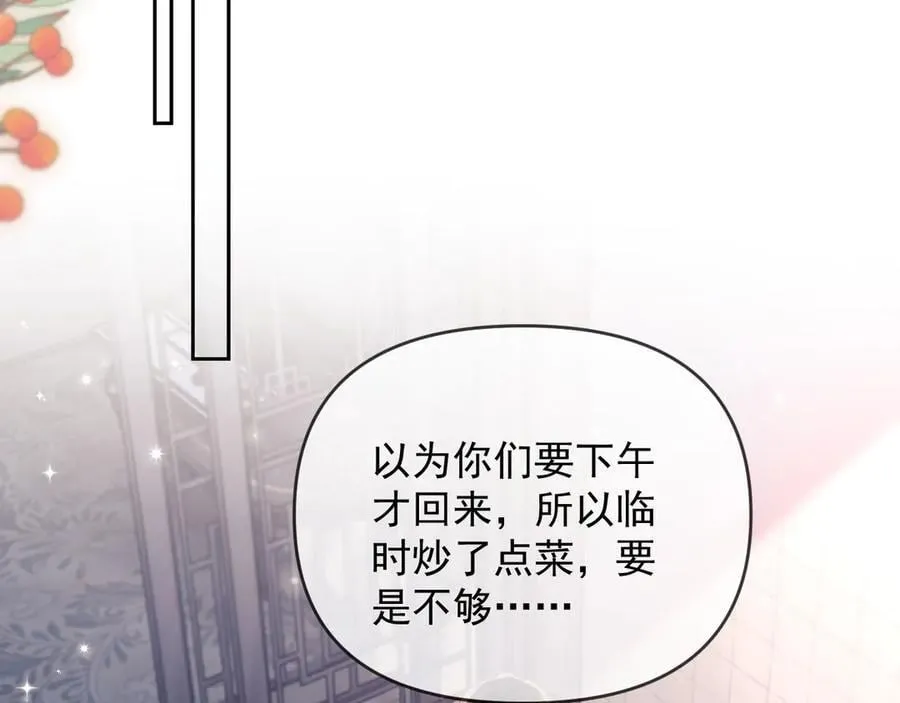 第75话 第47页