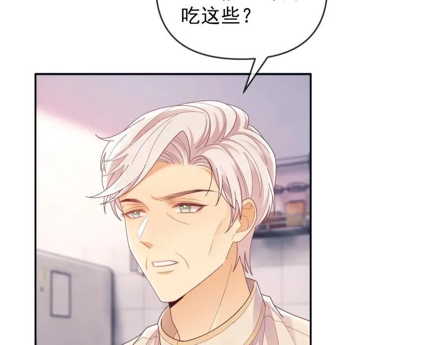第75话 第51页