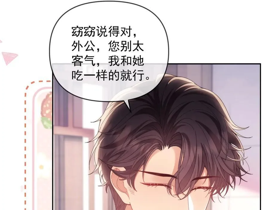 第75话 第55页