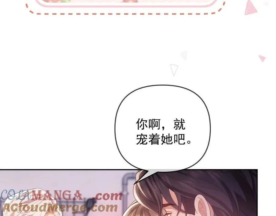 第75话 第57页