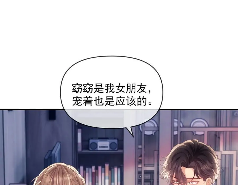 第75话 第60页