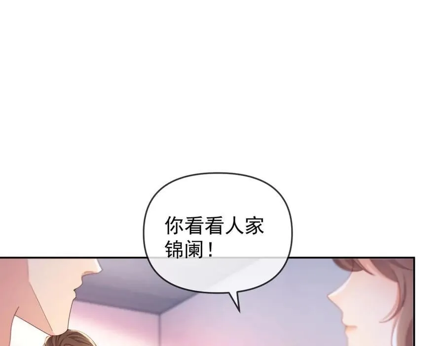 第75话 第62页